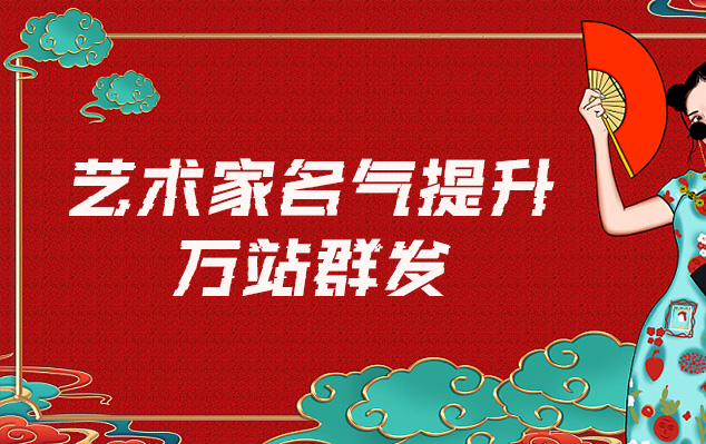 曲江-网络推广对书法家名气的重要性